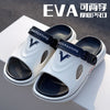 Outwear Men's Slippers