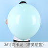 colorful balloon