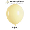 colorful balloon
