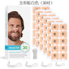 Magnetic suction ventilation nose patch nose clip nose belt intake breathing dilator