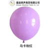 colorful balloon