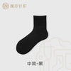Xinjiang long-staple cotton socks
