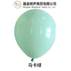 colorful balloon