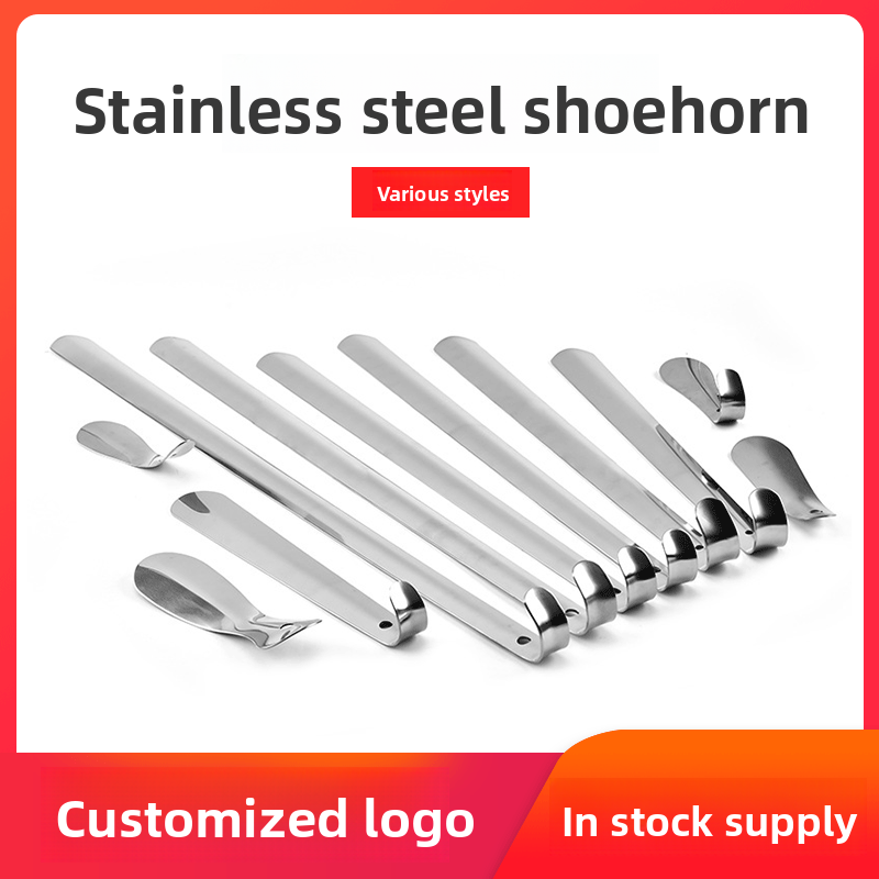 Stainless Steel Shoe Puller