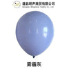 colorful balloon