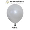 colorful balloon