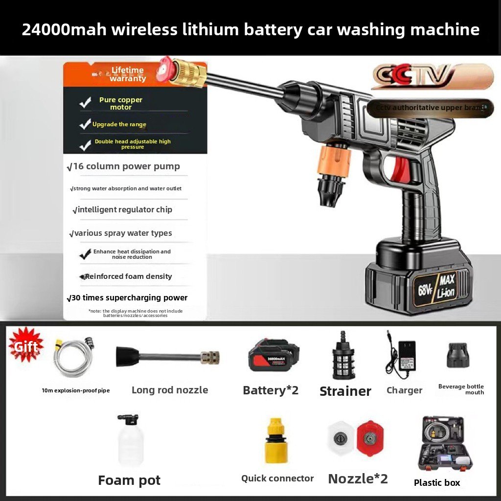 Rechargeable High Pressure Water Gun for Car Washing, Portable and Powerful