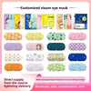 Disposable steam eye mask shading breathable hot compress fever eye protection to relieve eye fatigue dry student sleep eye mask