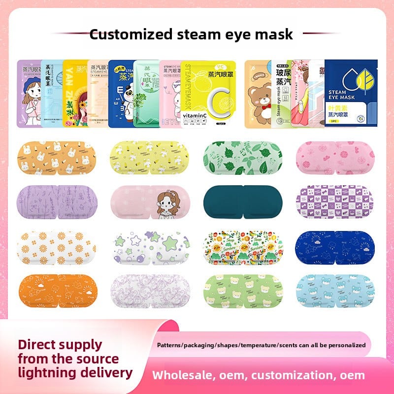 Disposable steam eye mask shading breathable hot compress fever eye protection to relieve eye fatigue dry student sleep eye mask