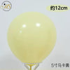 colorful balloon