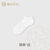 Xinjiang long-staple cotton socks