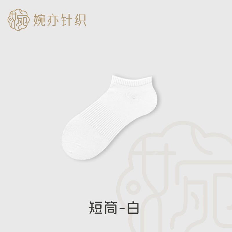 Xinjiang long-staple cotton socks