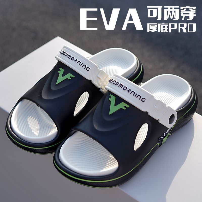 Outwear Men's Slippers