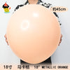 colorful balloon