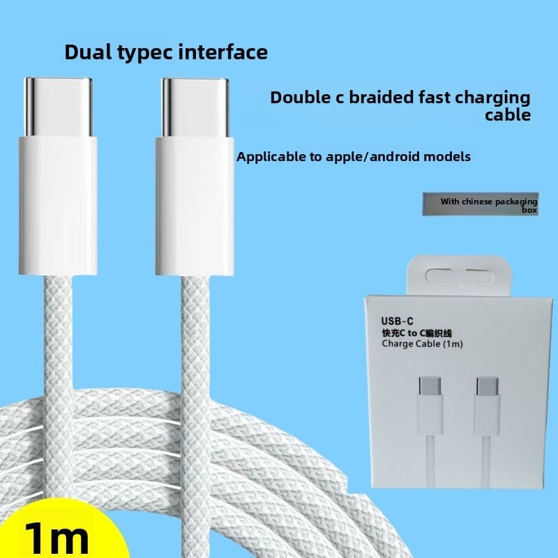 Dual C fast charging cables