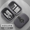 Nail Clippers Set