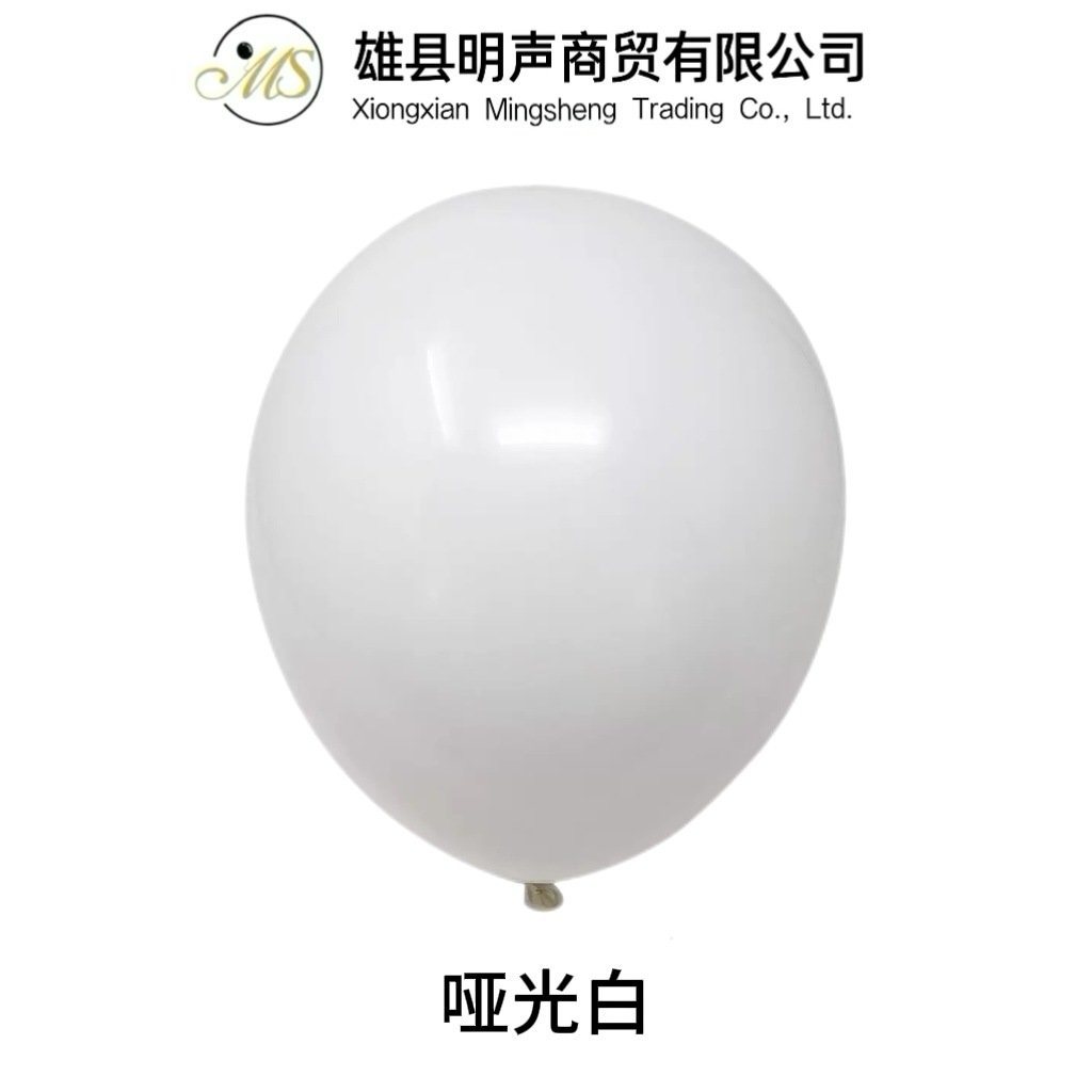 colorful balloon