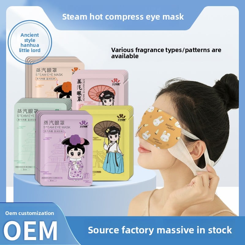 Disposable steam eye mask shading breathable hot compress fever eye protection to relieve eye fatigue dry student sleep eye mask