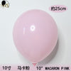 colorful balloon