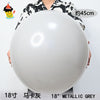 colorful balloon