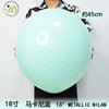 colorful balloon