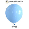 colorful balloon