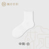 Xinjiang long-staple cotton socks
