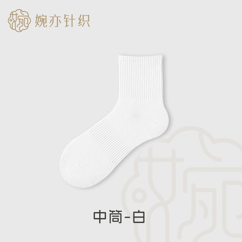 Xinjiang long-staple cotton socks