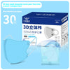 Summer Thin Cute V Face Ins Style Independent 3D Three-dimensional Mask 30 PCs