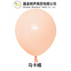 colorful balloon
