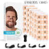 Magnetic suction ventilation nose patch nose clip nose belt intake breathing dilator