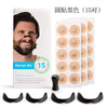 Magnetic suction ventilation nose patch nose clip nose belt intake breathing dilator