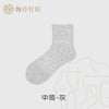 Xinjiang long-staple cotton socks