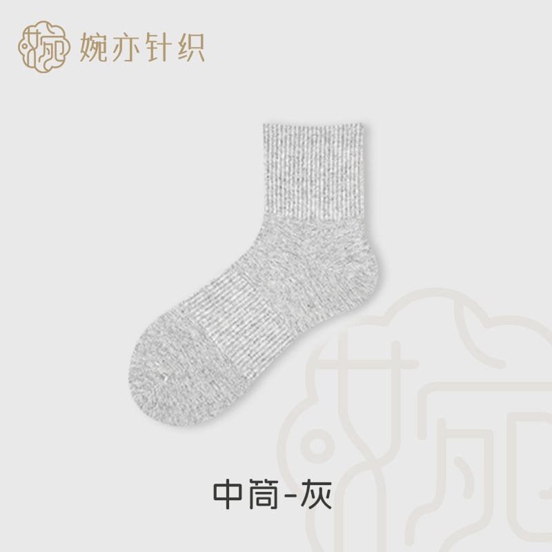 Xinjiang long-staple cotton socks