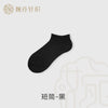Xinjiang long-staple cotton socks