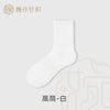 Xinjiang long-staple cotton socks