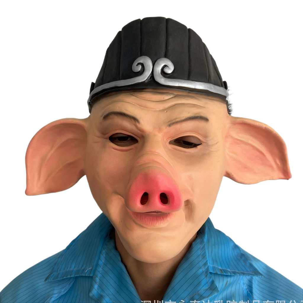 Latex animal mask