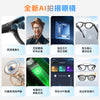 Take pictures of smart glasses