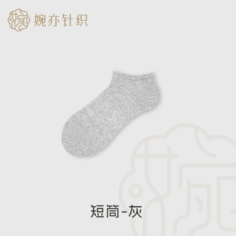 Xinjiang long-staple cotton socks