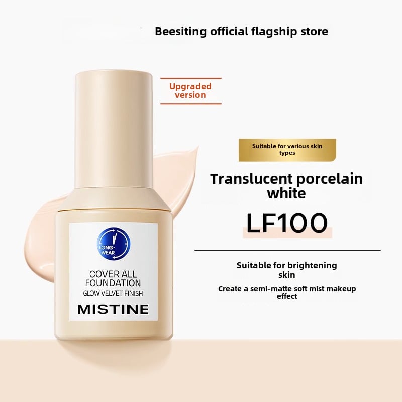 Mistin Foundation, Little Blue Shield Foundation