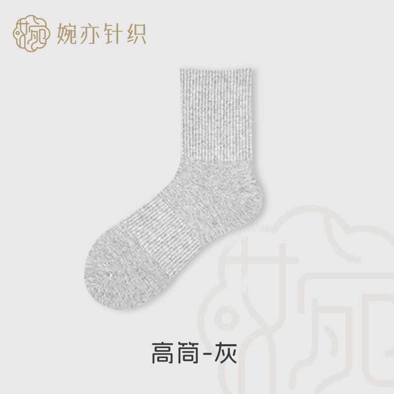 Xinjiang long-staple cotton socks