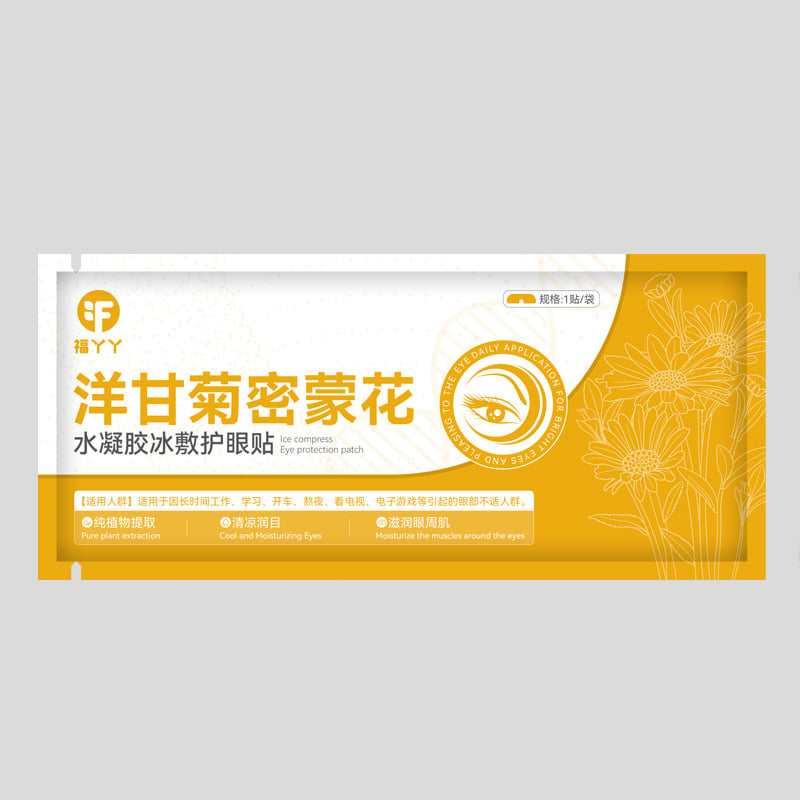 Self-Heating Steam Eye Mask with Lutein for Hot/Cold Therapy, Multiple Scents