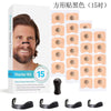 Magnetic suction ventilation nose patch nose clip nose belt intake breathing dilator