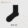 Xinjiang long-staple cotton socks
