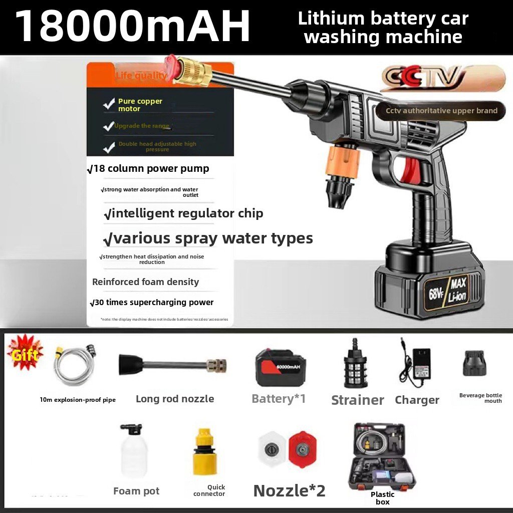 Rechargeable High Pressure Water Gun for Car Washing, Portable and Powerful
