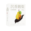 Self-Heating Steam Eye Mask with Lutein for Hot/Cold Therapy, Multiple Scents