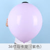 colorful balloon