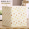 Large-capacity waterproof quilt storage bag