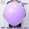 colorful balloon