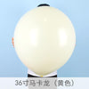 colorful balloon